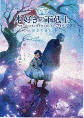 免费影院动画星轨少年封面